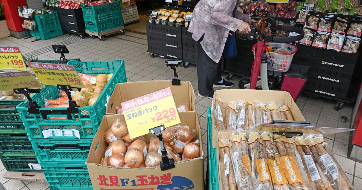 Japão aperta política monetária e leva juros ao maior patamar em 31 anos