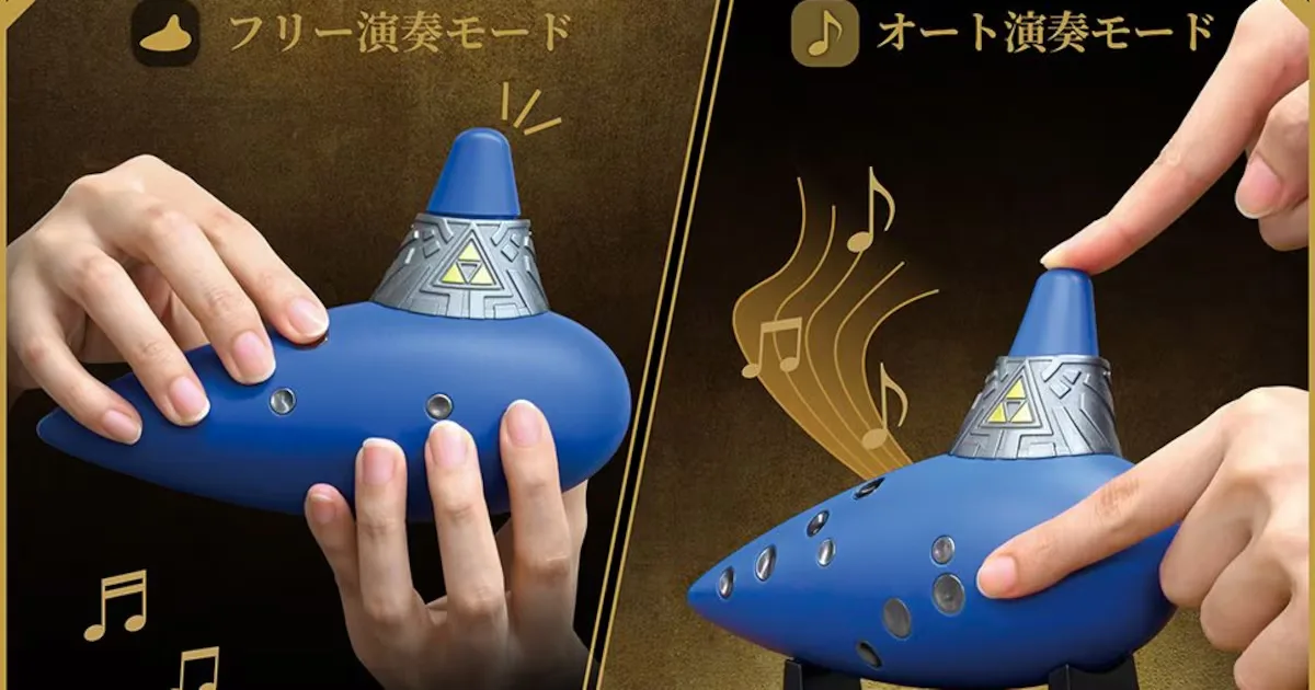 Ocarina elétrica de Zelda terá modo automático e integração com o Switch 2