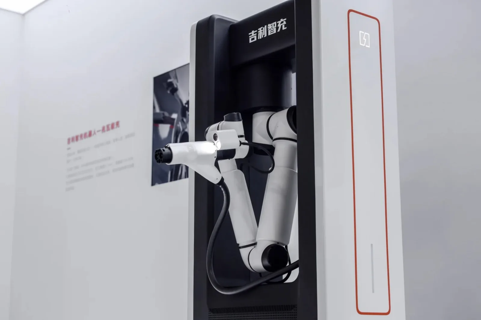 Geely apresenta carregador de 2,25 MW para recarga em 4 minutos e meio