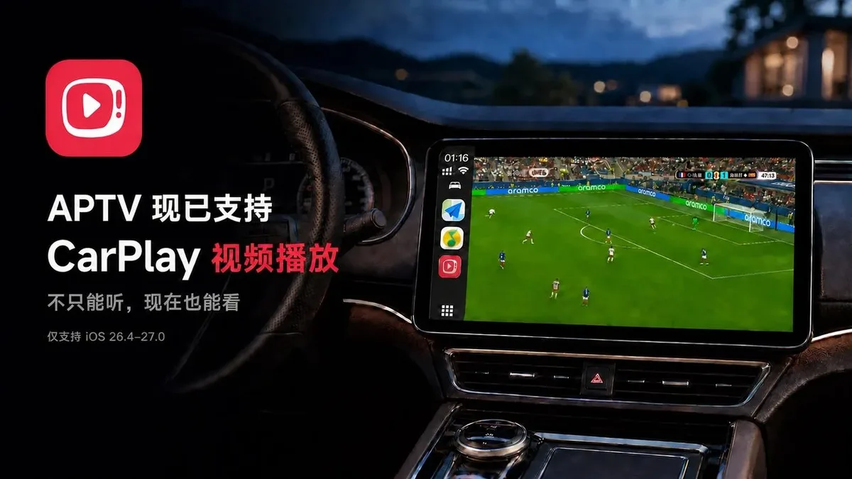 APTV leva canais de TV e YouTube ao CarPlay sem hardware extra